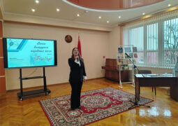 Литературно-музыкальное путешествие «Народная песня — душа Беларуси»