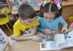 Игра-путешествие «В стране счастливого детства»