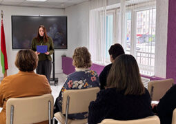 Актуальный диалог «Безопасность для всех и каждого»