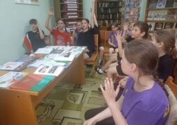 Урок политической культуры «Символы белорусской государственности»