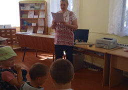 Громкое чтение-обсуждение «Плохие и хорошие поступки»