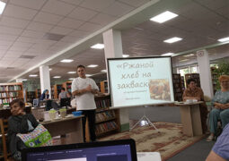 Библиотечная бранч-встреча «Ржаное чудо» в женском клубе «Сяброўка»