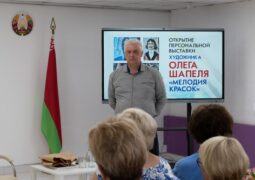 Открытие персональной выставки художника Олега Шапеля «Мелодия красок»