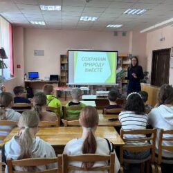 Экочас «Сохраним природу вместе»