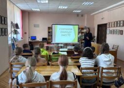 Экочас «Сохраним природу вместе»