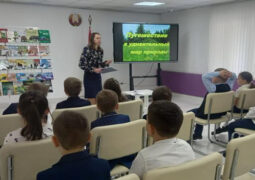 Экочас «Сохраним природу вместе!»