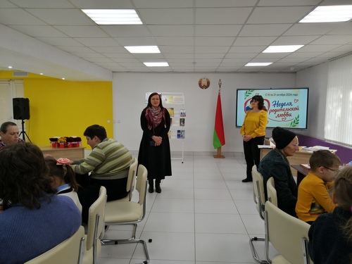 Встреча-поздравление «Свет родительской любви»