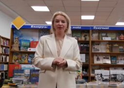 Онлайн-акция «Кніжны свет у хвілінах»