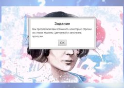 «Золото моих волос»: тест на знание поэзии Марины Цветаевой