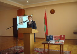 Правовое занятие «Конституция Республики Беларусь – гарант стабильности и благополучия страны»