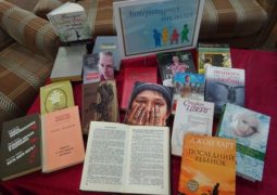 Книжная выставка «Литературная инклюзия»