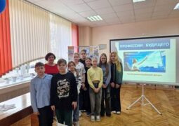 Профориентационный десант «Профессии будущего»
