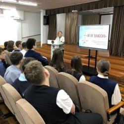 Деловая игра «Я и закон»