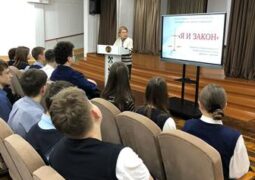 Деловая игра «Я и закон»