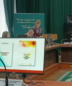Участие в районном семинаре-практикуме «Демографические приоритеты: комплексная стратегия развития»