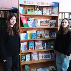 День информации «Библиотека и молодежь»