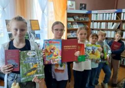 День библиографии «По страницам справочной литературы»