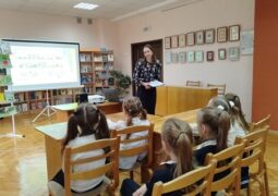 Экоурок «Лесная аптека на службе у человека»