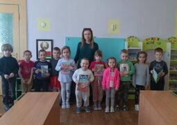 Сказка вслух «Солнце на страницах»