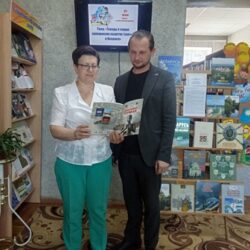 День информирования «Тренды и новые направления развития туризма»