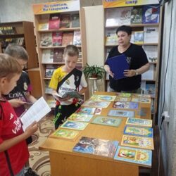 Книжный аукцион «Читаем о добре и вере»