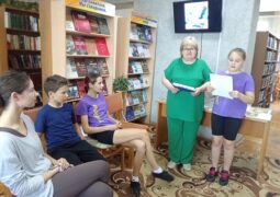 Исторический экскурс «Не знікне цуд прыгожага пісьменства»