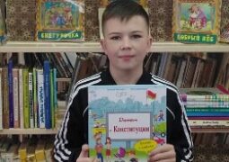 Час полезной информации «Права и обязанности подростков»