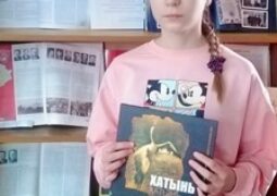 Исторический хронограф «Победу чтим, героев помним!»