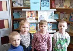 Литературное путешествие «В стране веселого детства»