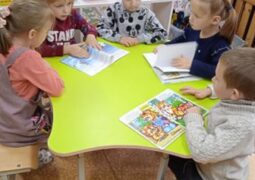 Развлекательная программа «Папа и я – лучшие друзья»
