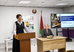 Единый день информирования «Традиционные ценности белорусов: семья, общество, государство»